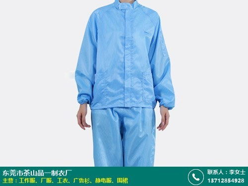 汕头梭织工作服 品一制衣厂 不掉色 cvc 纽扣 涤纶 耐磨
