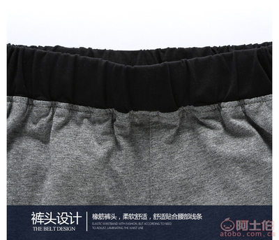 【厂家贴牌加工2016男式短裤休闲棉中裤中大童休闲纯色运动裤男】佛山市禅城区怡华制衣厂 - 产品库
