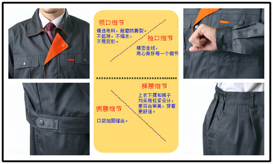 【工作服 劳保秋冬工作服 作服工装制服 批发定做工作服 套装 男】价格,厂家,图片,制服、工作服,嘉兴浙纺制衣-