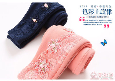【凯杰贝尔童裤2016女童打底裤秋冬加绒加厚中大童不倒绒长裤一件代发】佛山市禅城区凯杰尔贝制衣厂 - 产品库