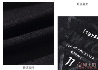 【自主品牌工厂生产订制春秋季男装上衣打底衫男式卫衣纯棉圆领休闲长袖衫0305】中山市沙溪镇丰宇制衣厂 - 产品库