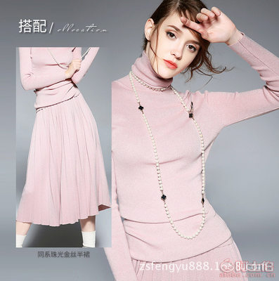 【OEM厂家直销欧美2017秋冬季新款打底女式针织衫长袖高领显瘦T恤1706】中山市沙溪镇丰宇制衣厂 - 产品库
