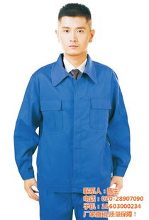 广州哪有工装制服订做,独美制衣厂订做专业 已认证 ,工装制服