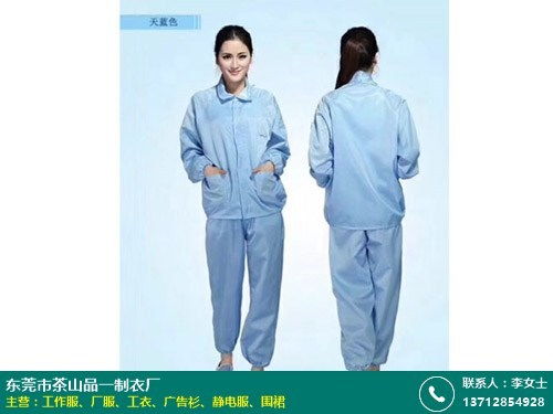 汕头梭织工作服 品一制衣厂 使用方便 专业