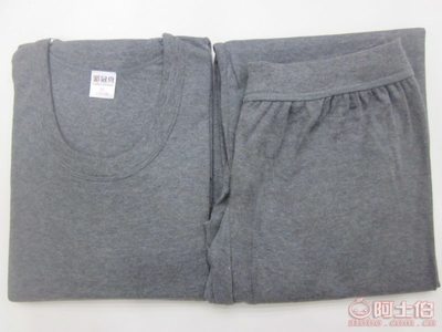 【JXN厂价直销基础男士纯棉保暖内衣中领,低领秋衣秋裤冬保暖套装】苍南县宜山吉祥鸟制衣厂 - 产品库