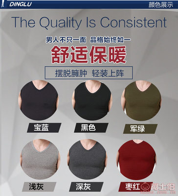 南极人男士加厚加绒修身V领保暖背心 品质与舒适的完美结合