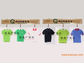 桂林优质制衣厂 厂家、价格与选择指南