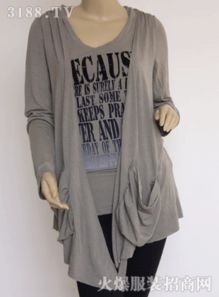 贝达女装 优质产品与加盟机遇解析